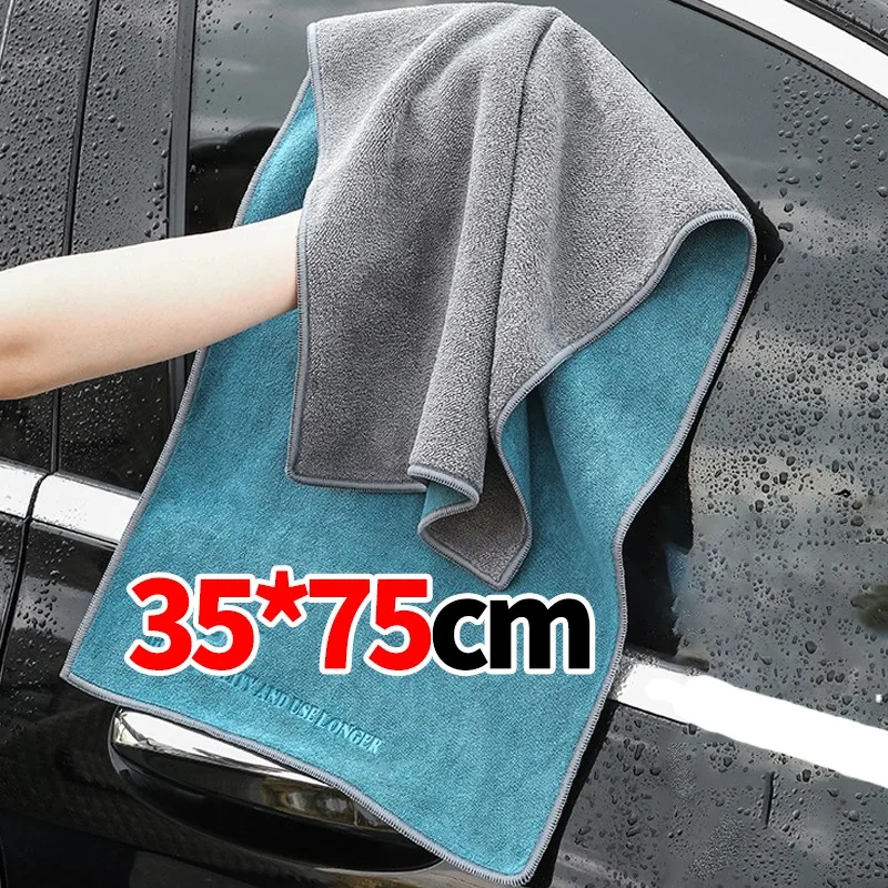 Microfiber Cleaning Towel Supe - огляд і ціна Microfiber Car Drying Towel Super Absorbent